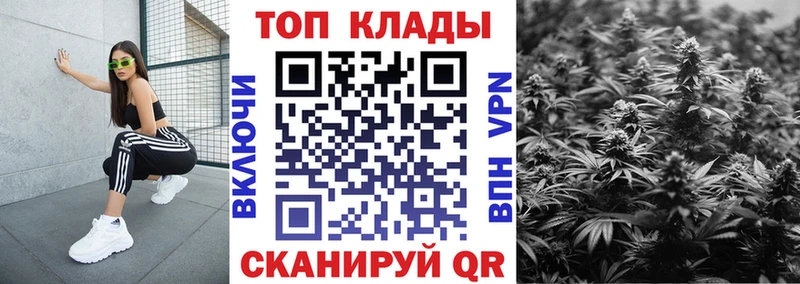 Наркотические вещества Людиново АМФ  Меф мяу мяу  ГАШ 