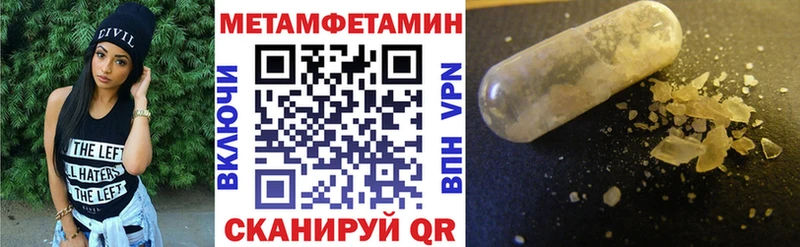 ссылка на мегу ТОР Людиново АМФ VHQ