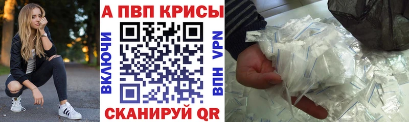 A PVP Соль Людиново