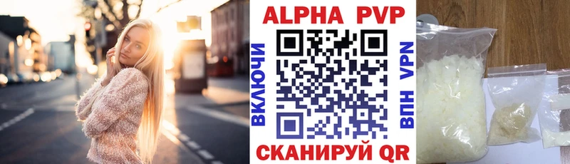 Альфа ПВП СК  Людиново 