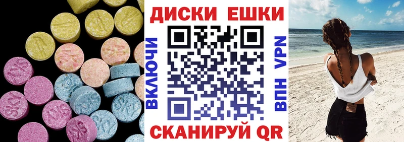 Экстази бентли Людиново