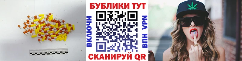 ЭКСТАЗИ 280 MDMA  omg ТОР  Людиново 