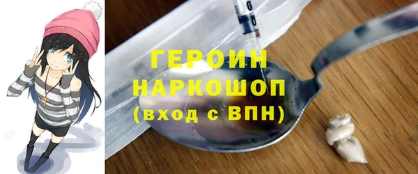 наркотики Володарск