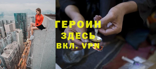 меф VHQ Волосово