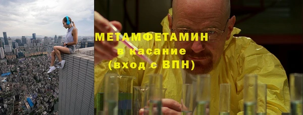 таблы Волоколамск