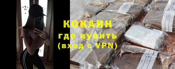 таблы Волоколамск