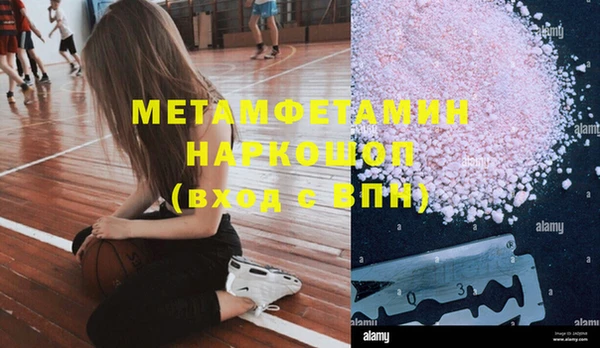 наркотики Володарск