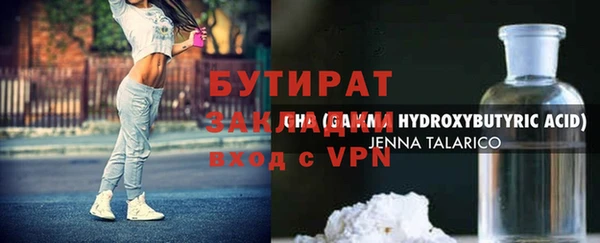 таблы Волоколамск