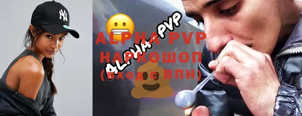 наркотики Володарск