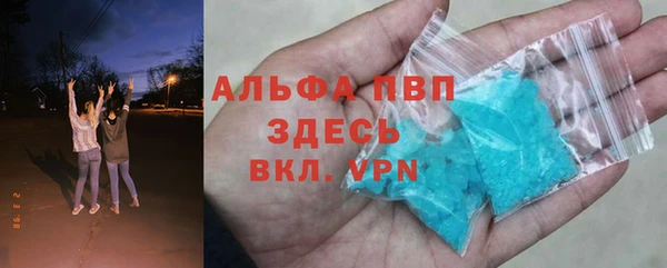 наркотики Володарск