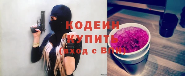 ГАЛЛЮЦИНОГЕННЫЕ ГРИБЫ Верхнеуральск