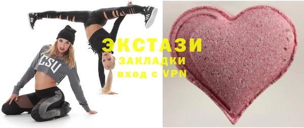 наркотики Володарск