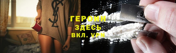наркотики Володарск