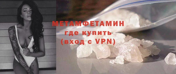 наркотики Володарск