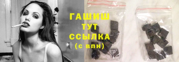 таблы Волоколамск