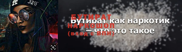 меф VHQ Волосово