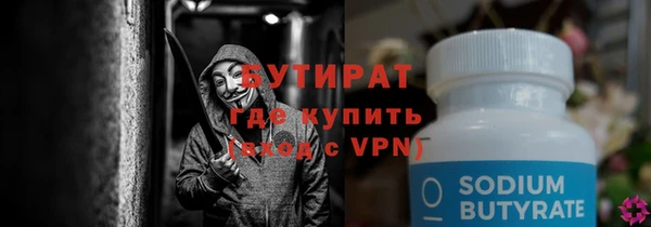 меф VHQ Волосово
