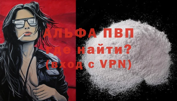 меф VHQ Волосово