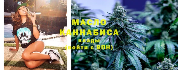 таблы Волоколамск