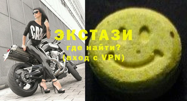 ГАЛЛЮЦИНОГЕННЫЕ ГРИБЫ Верхнеуральск