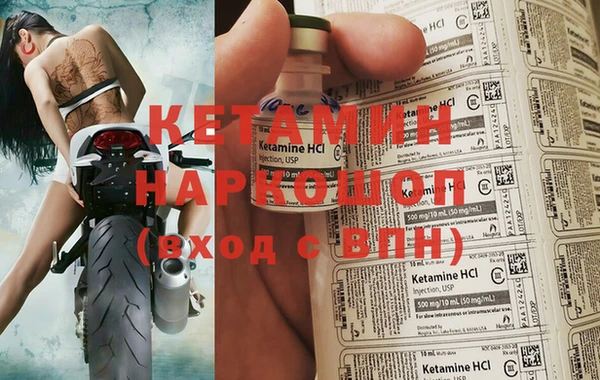 меф VHQ Волосово