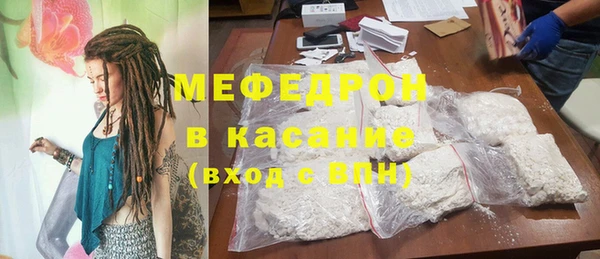 таблы Волоколамск