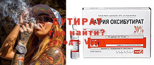 наркотики Володарск