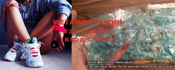 мдма Верхний Тагил