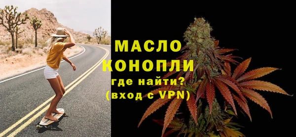 меф VHQ Волосово