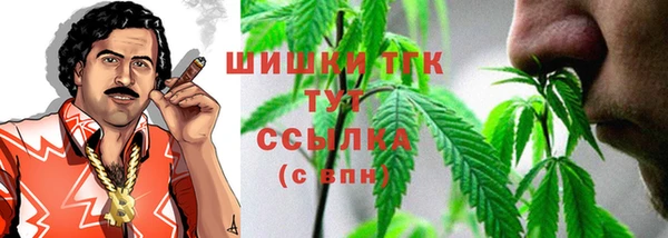 наркотики Володарск