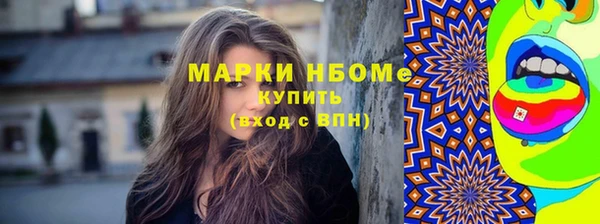меф VHQ Волосово