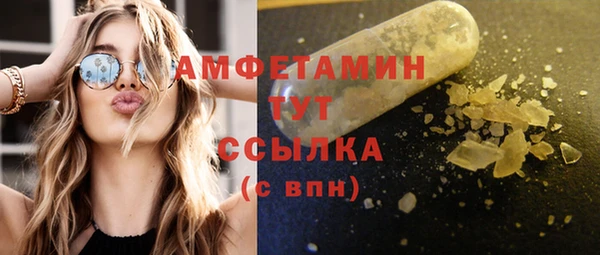 меф VHQ Волосово
