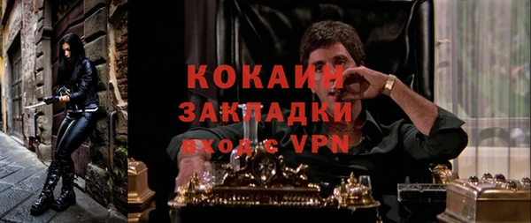 наркотики Володарск