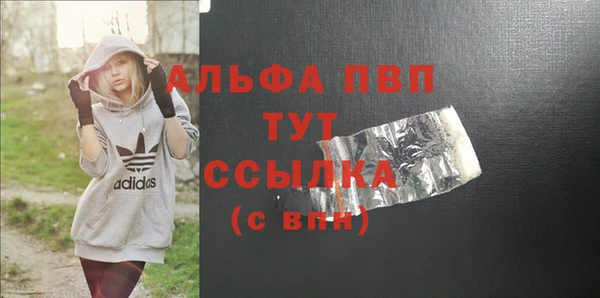 наркотики Володарск
