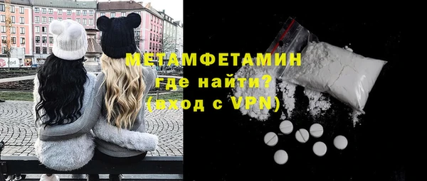 ГАЛЛЮЦИНОГЕННЫЕ ГРИБЫ Верхнеуральск