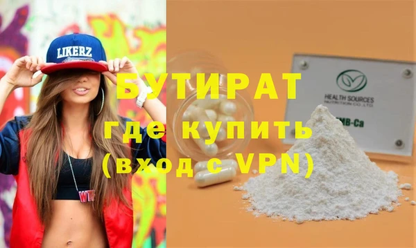 таблы Волоколамск