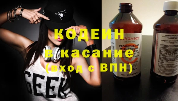 меф VHQ Волосово