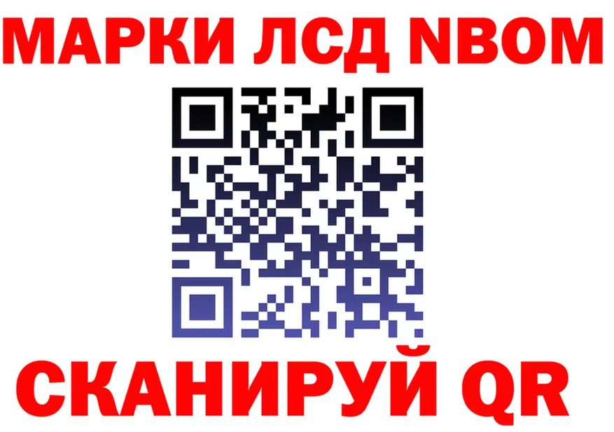 АМФ VHQ tor площадка omg Людиново