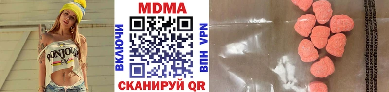 как найти наркотики  Людиново  MDMA кристаллы 