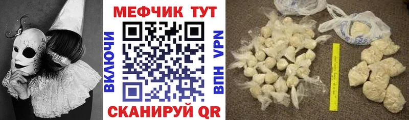 МЯУ-МЯУ кристаллы  хочу   Людиново 