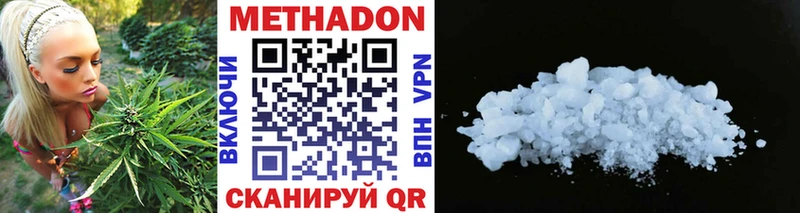 как найти наркотики  omg ONION  Метадон VHQ  Людиново 