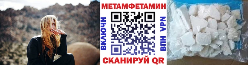 Метамфетамин винт  omg как войти  Людиново  купить  