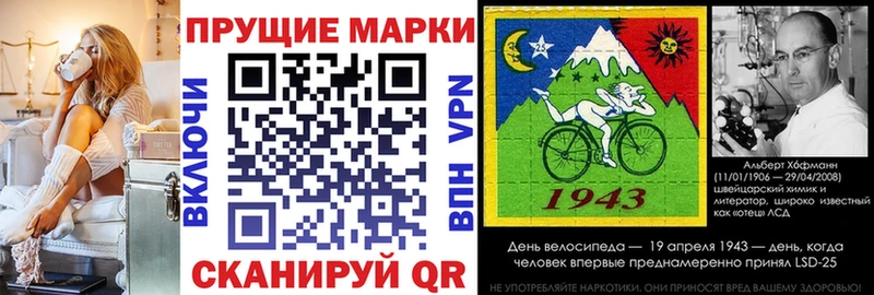 продажа наркотиков  Людиново  hydra вход  Марки NBOMe 1,5мг 